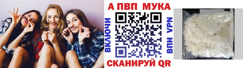 Alpha PVP крисы CK Новый Уренгой