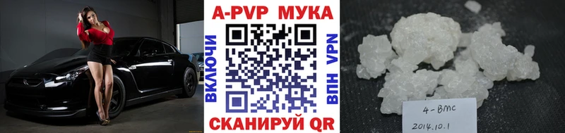 APVP VHQ магазин продажи Новый Уренгой