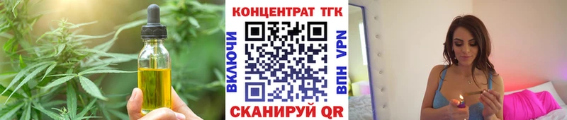 Cannafood марихуана  Новый Уренгой 