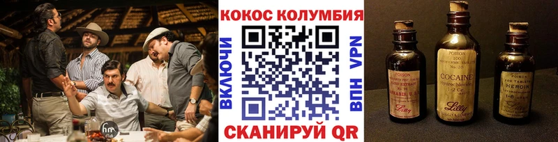 MEGA ССЫЛКА  Новый Уренгой  Кокаин Fish Scale 