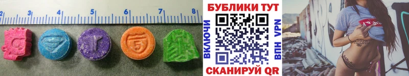 ЭКСТАЗИ Cube хочу наркоту Новый Уренгой