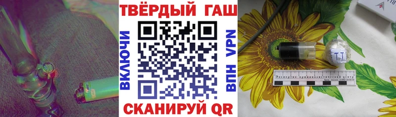 Гашиш гарик Новый Уренгой