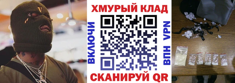 гидра tor  Новый Уренгой  ГЕРОИН VHQ  купить закладку 