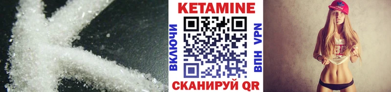 КЕТАМИН VHQ  где можно купить наркотик  Новый Уренгой 