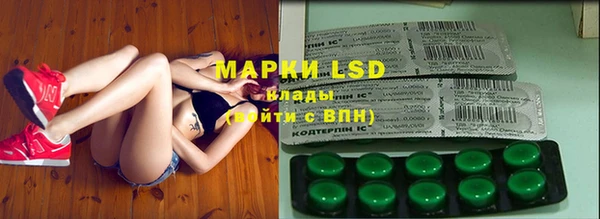 MESCALINE Арсеньев