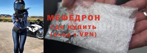 MESCALINE Арсеньев