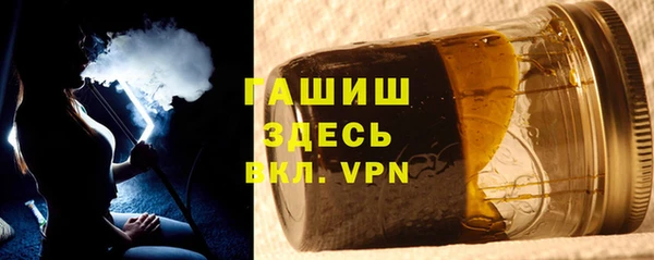 MESCALINE Арсеньев