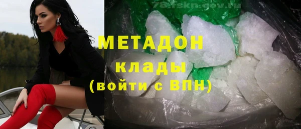 MESCALINE Арсеньев