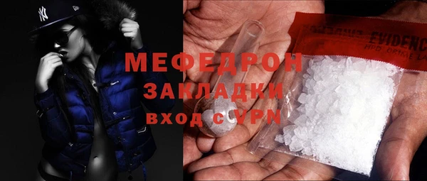 MESCALINE Арсеньев