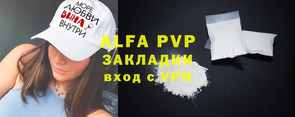 a pvp Аркадак