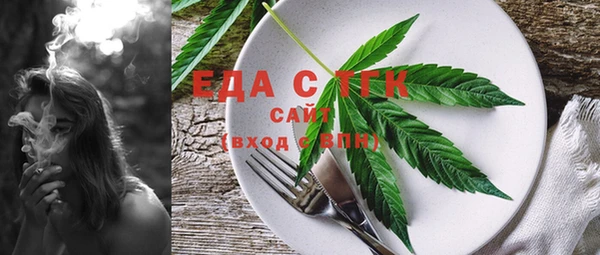 MESCALINE Арсеньев