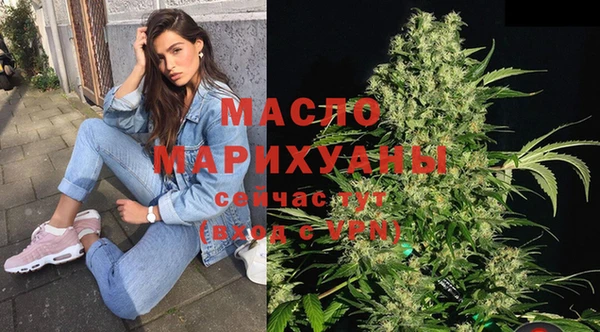 MESCALINE Арсеньев