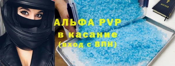 a pvp Аркадак