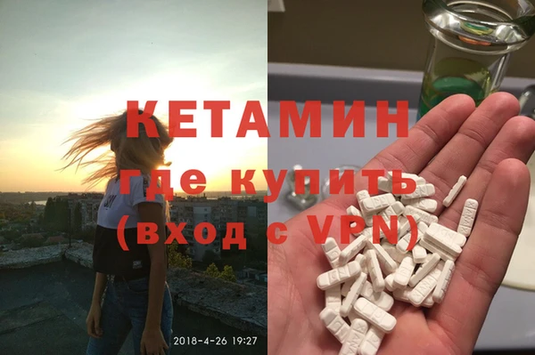 MESCALINE Арсеньев