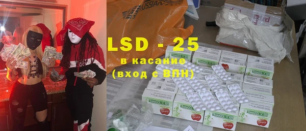 MESCALINE Арсеньев