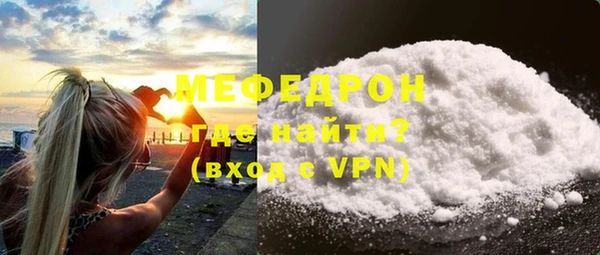 MESCALINE Арсеньев