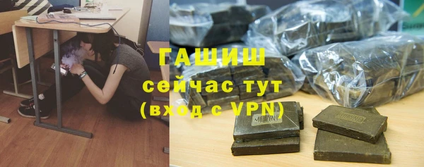MESCALINE Арсеньев