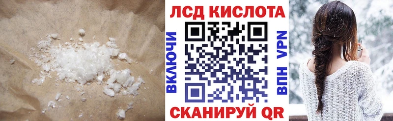 Лсд 25 экстази кислота  где найти наркотики  Новый Уренгой 