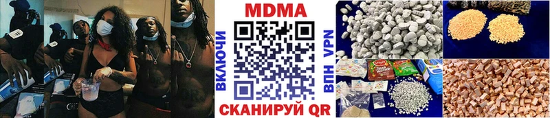 МДМА кристаллы Новый Уренгой
