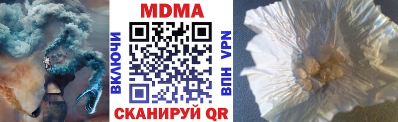 купить   Новый Уренгой  MDMA молли 