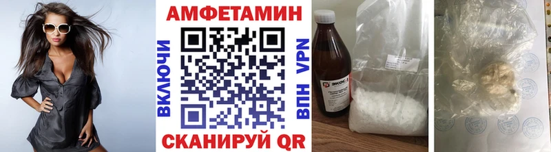 Метамфетамин винт  Новый Уренгой 