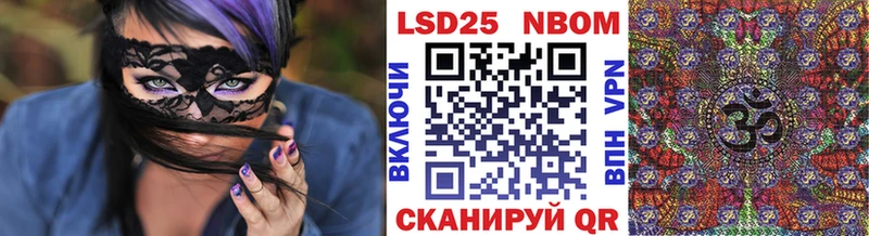 гидра рабочий сайт  Новый Уренгой  Марки 25I-NBOMe 1,5мг 