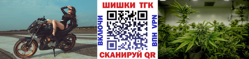 МАРИХУАНА Ganja  KRAKEN ТОР  Новый Уренгой 